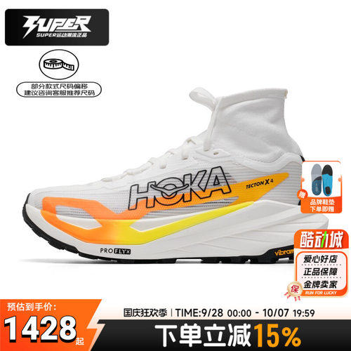 HOKA正品跑步鞋男2026秋季新款缓震耐磨Tecton X 4户外越野运动鞋
