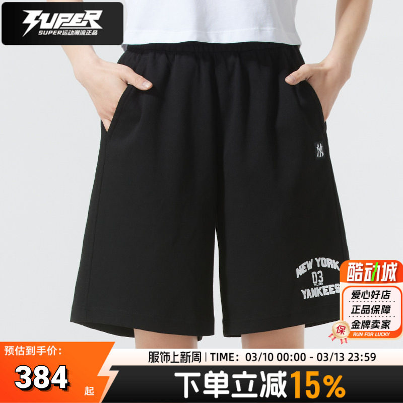 MLB情侣短裤25夏季新款男女同款针织透气休闲裤跑步训练运动短裤