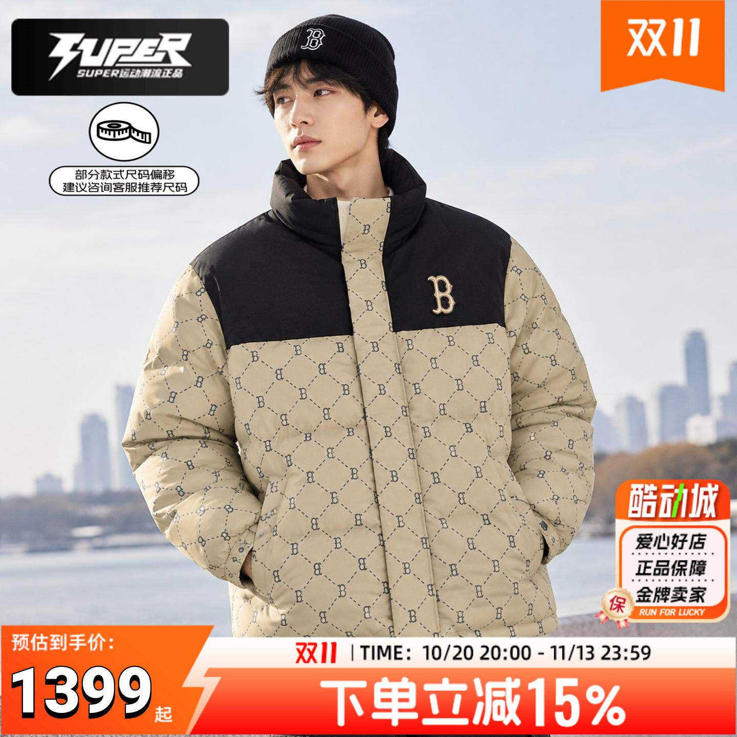MLB经典复古老花羽绒服男女情侣装户外夹克潮流时尚保暖羽绒外套