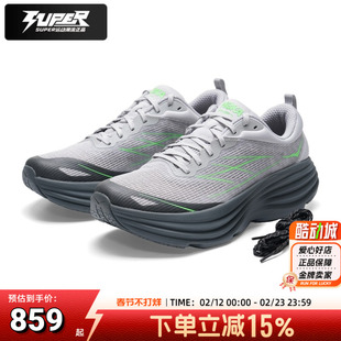 HOKA跑步鞋26新款男女鞋Bondi8 TS Caged运动鞋邦代8竞速公路跑鞋