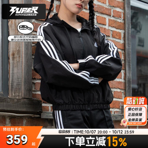 阿迪达斯官方正品女装外套2026新款复古连帽三条纹运动夹克HT3399