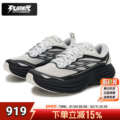 HOKA Bondi8TSCaged跑步鞋男鞋女鞋轻量透气长距离路跑训练运动鞋