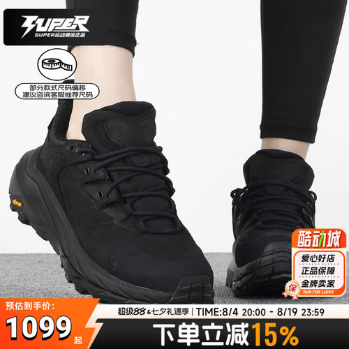 HOKA正品卡哈2徒步鞋女鞋 Kaha 2 GTX防水缓震户外登山运动鞋