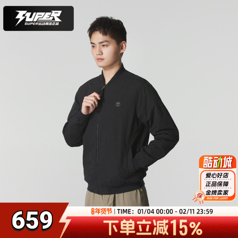 添柏岚正品飞行员夹克男装外套春季新款户外防风运动服登山徒步装,淘宝优惠券,粉丝福利购,淘宝优惠卷