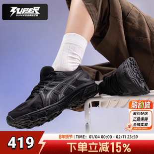 亚瑟士跑步鞋女鞋2026春季新款JOG 100T(2E)宽楦入门级跑鞋运动鞋