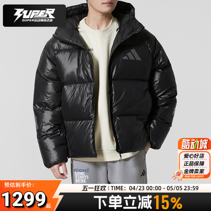 阿迪达斯羽绒服男装2025冬季新款运动服户外保暖连帽加厚羽绒外套