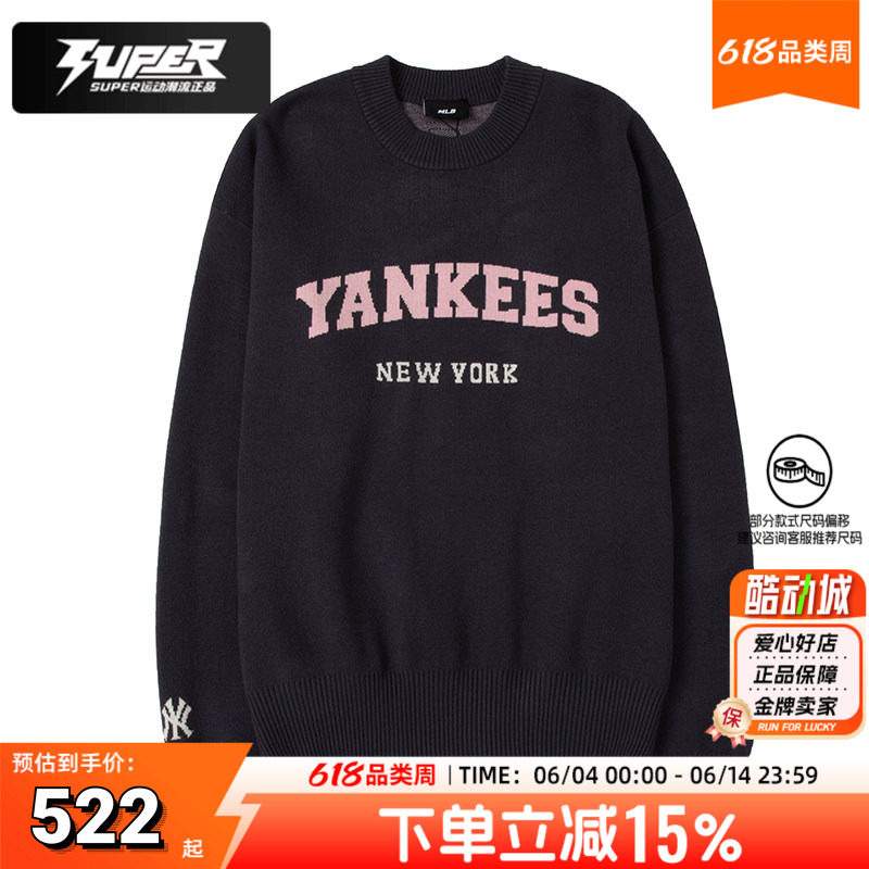 MLB官方正品男装女装学院风毛衣舒适透气复古潮流圆领套头毛线衫