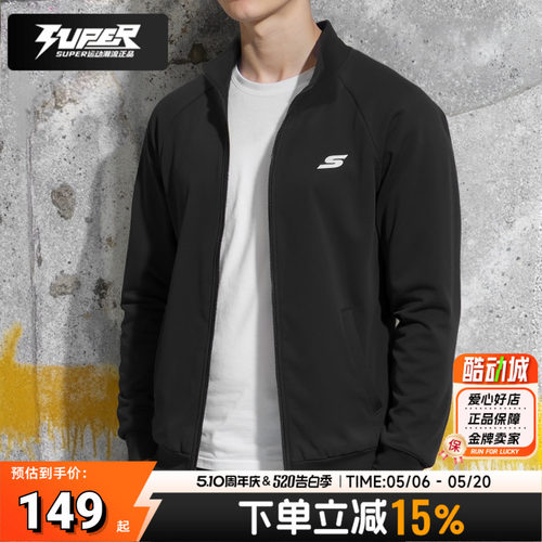 斯凯奇官方正品春季情侣立领外套