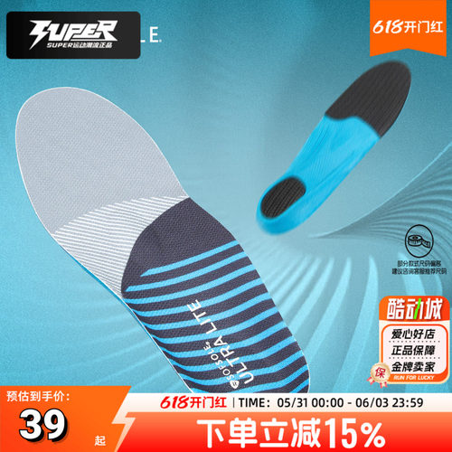 sofsole舒足速乐男女配件新款运