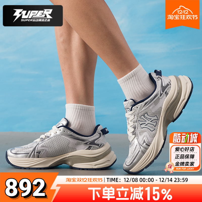 MLB正品老爹鞋男鞋女鞋 25秋冬新款轻便舒适复古潮流休闲鞋运动鞋