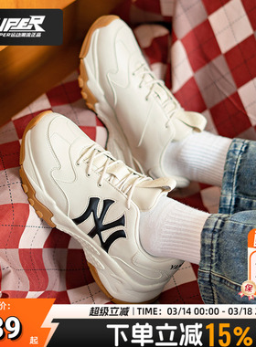 MLB秋季新款老爹鞋男女同款厚底增高时尚潮流运动休闲鞋3ASHBWS4N