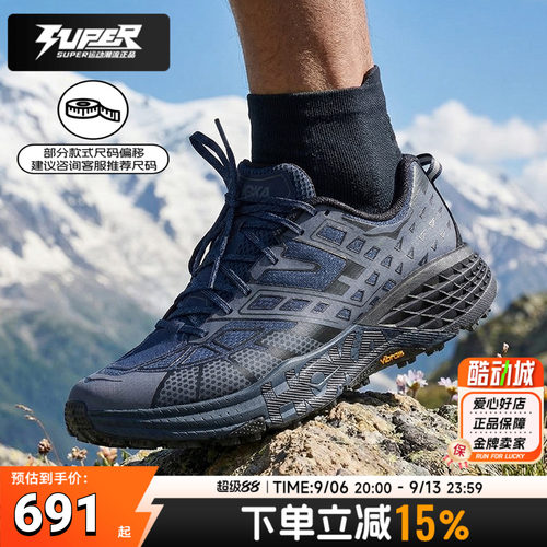 飞速羚羊6越野跑鞋Hoka正品男鞋