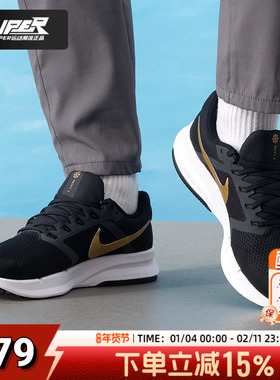 耐克正品商场同款黑色男鞋2025新款SWIFT 3运动鞋Flywire跑步鞋潮