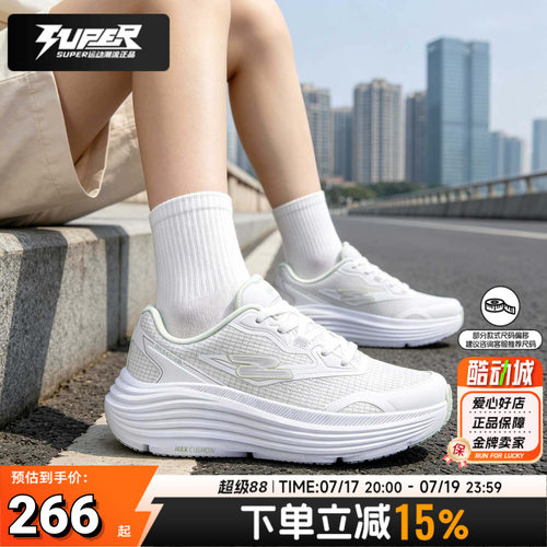 斯凯奇女鞋官方跑步鞋2026夏季新款健身训练鞋缓震透气厚底运动鞋