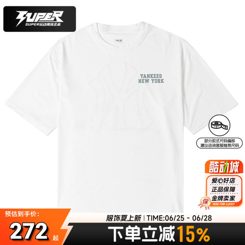 MLB美职棒男装女装运动服夏季款纽约洋基休闲短袖T恤简约时尚上衣