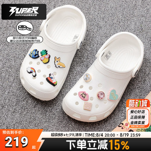 Crocs卡骆驰男女洞洞鞋夏季新款轻便透气沙滩鞋凉拖经典Clog10001