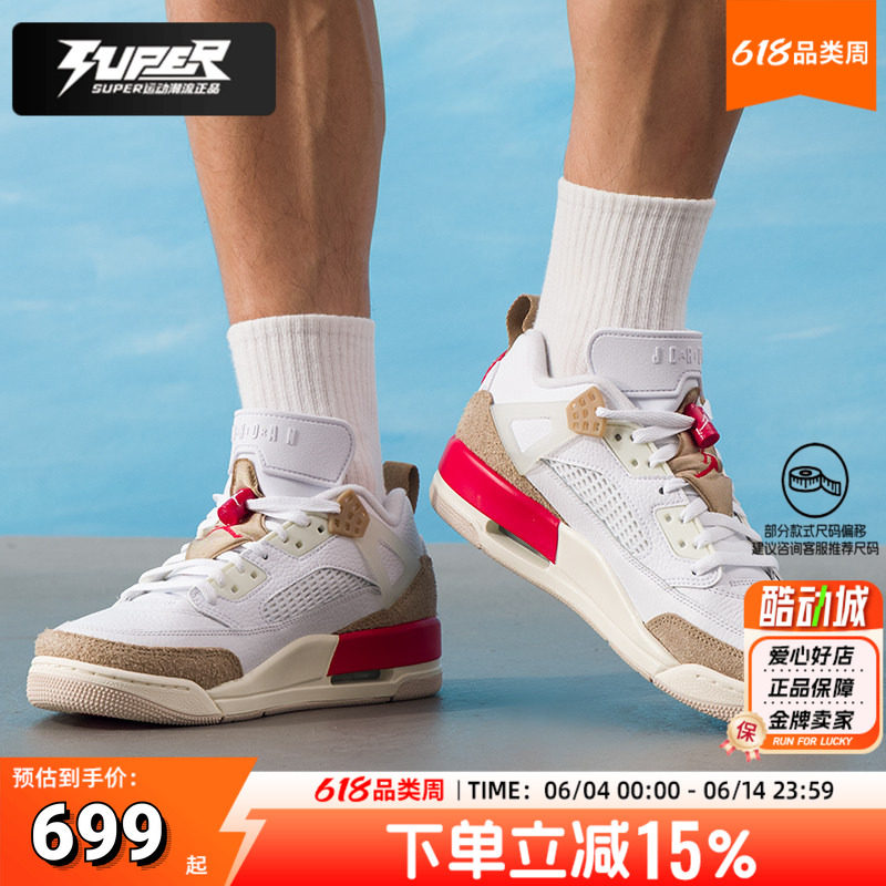 NIKE耐克正品男鞋Jordan实战低帮篮球鞋斯派克李缓震运动鞋FQ1759