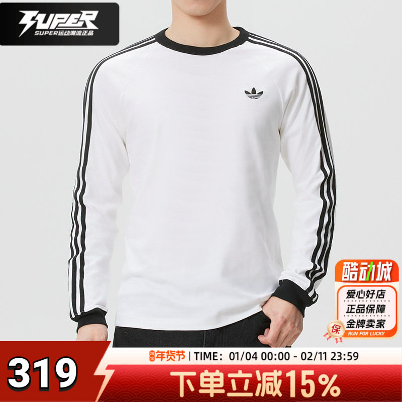 阿迪达斯三叶草长袖T恤男2026春季新款运动服透气跑步训练套头衫