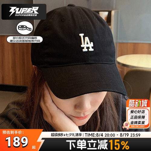 MLB正品男女同款棒球帽2026夏季新款休闲潮流帽子鸭舌帽3ACP7701N
