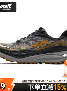 HOKA正品男鞋26春季新款运动鞋Stinson斯廷森7户外缓震越野跑步鞋