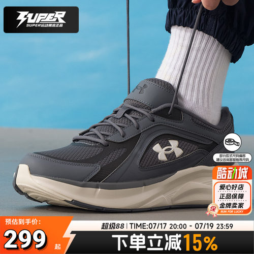 UA安德玛U Flashback男鞋女鞋缓震耐磨运动鞋子厚底休闲鞋6010491