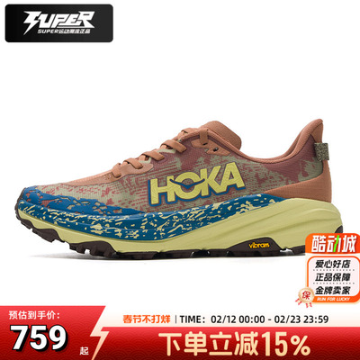 飞速羚羊6越野跑鞋Hoka正品男鞋