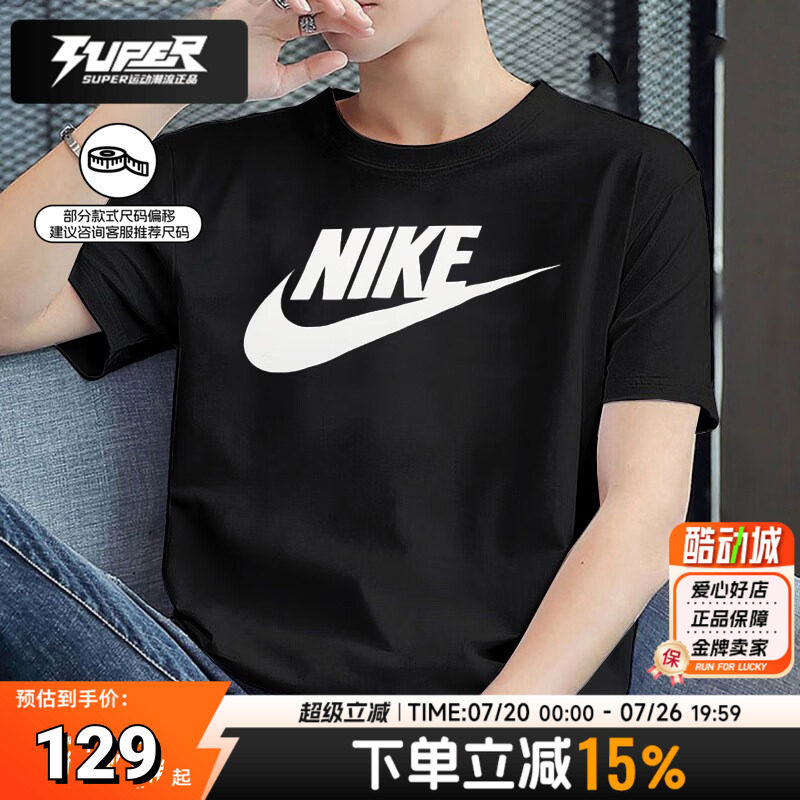 Nike耐克短袖男女装2025夏季新款纯棉透气运动服情侣宽松半袖T恤