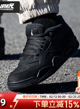 Nike耐克篮球鞋男26春季新款 AJ4轻便减震耐磨透气运动鞋休闲板鞋