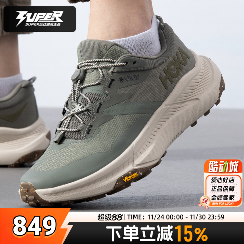 HOKA官方跑步鞋男鞋2025秋季TRANSPORT GTX防水徒步鞋户外登山鞋