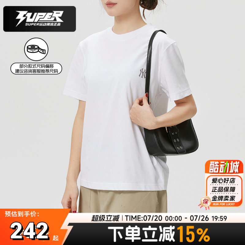 MLB正品短袖男女同款2026夏季新款纯色半袖上衣白色圆领运动T恤衫