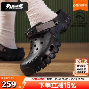卡骆驰男鞋女鞋运动欧罗Clog洞洞鞋2026春季新款沙滩凉鞋休闲拖鞋