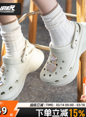 crocs卡骆驰洞洞鞋女鞋新款厚底复古ClogBAE户外沙滩鞋凉鞋拖鞋女