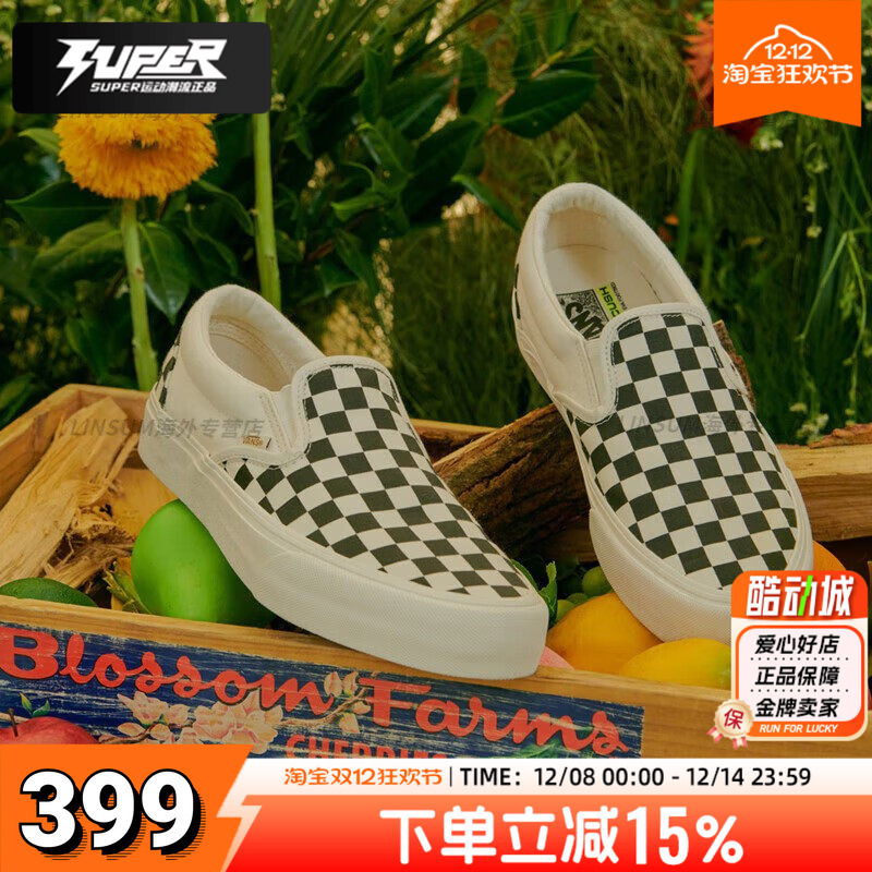 Vans/范斯男鞋女鞋VR3环保黑白低帮经典款一脚穿棋盘格休闲板鞋