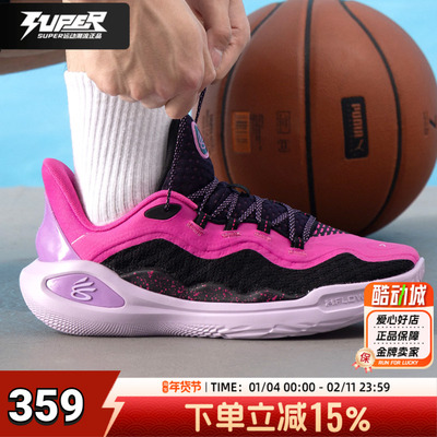 安德玛CURRY 11 GD男女同款篮球鞋轻便减震舒适透气运动鞋训练鞋