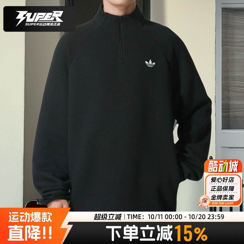 Adidas阿迪达斯三叶草男装2025冬季新款休闲服运动卫衣潮流套头衫