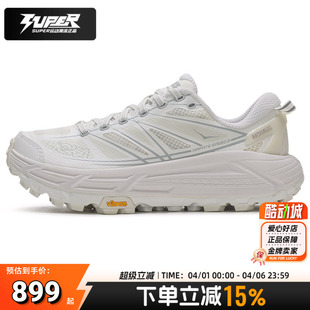 HOKA正品 女鞋 抓地缓震运动鞋 2男鞋 新款 Speed Mafate 越野跑鞋 秋季