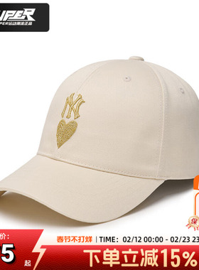 MLB美职棒爱心鸭舌帽男女帽子2025新款遮阳鸭舌帽运动帽3ACPH014N