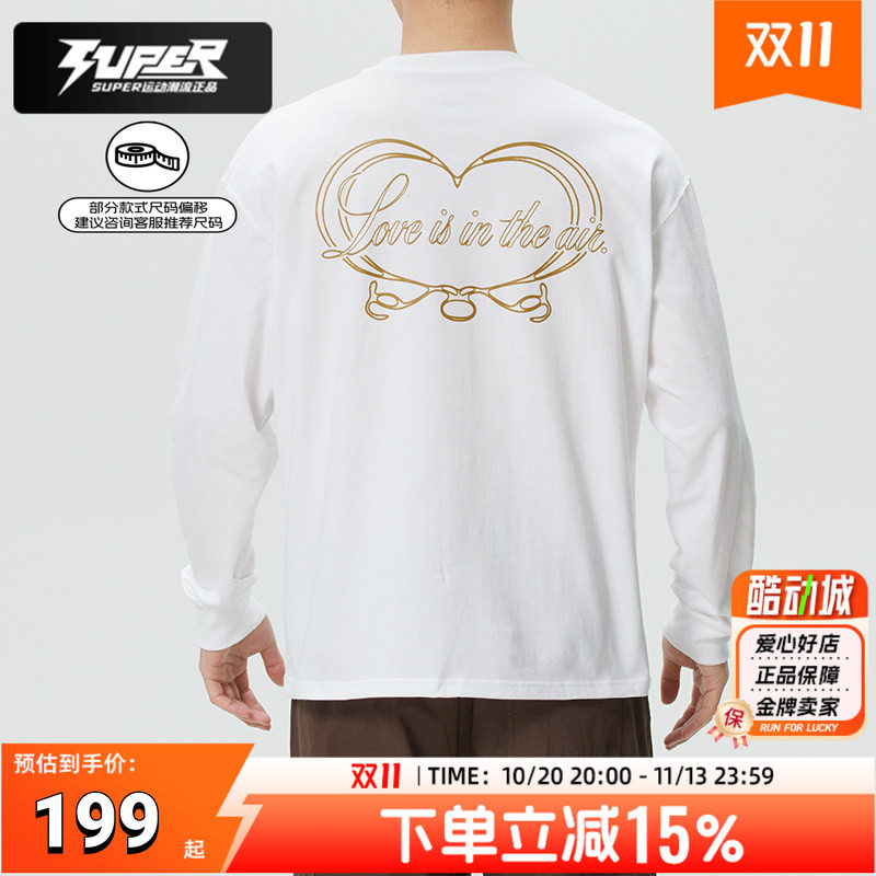 耐克白色长袖T恤男2026春季新款跑步训练运动服圆领套头衫IO9761