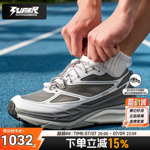 hoka夏季新款Stinson One7运动鞋厚底缓震跑步鞋透气舒适户外男鞋