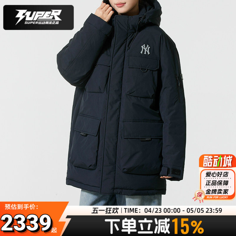 MLB官方正品 羽绒服男装女装25冬季新款户外运动防风保暖夹克外套