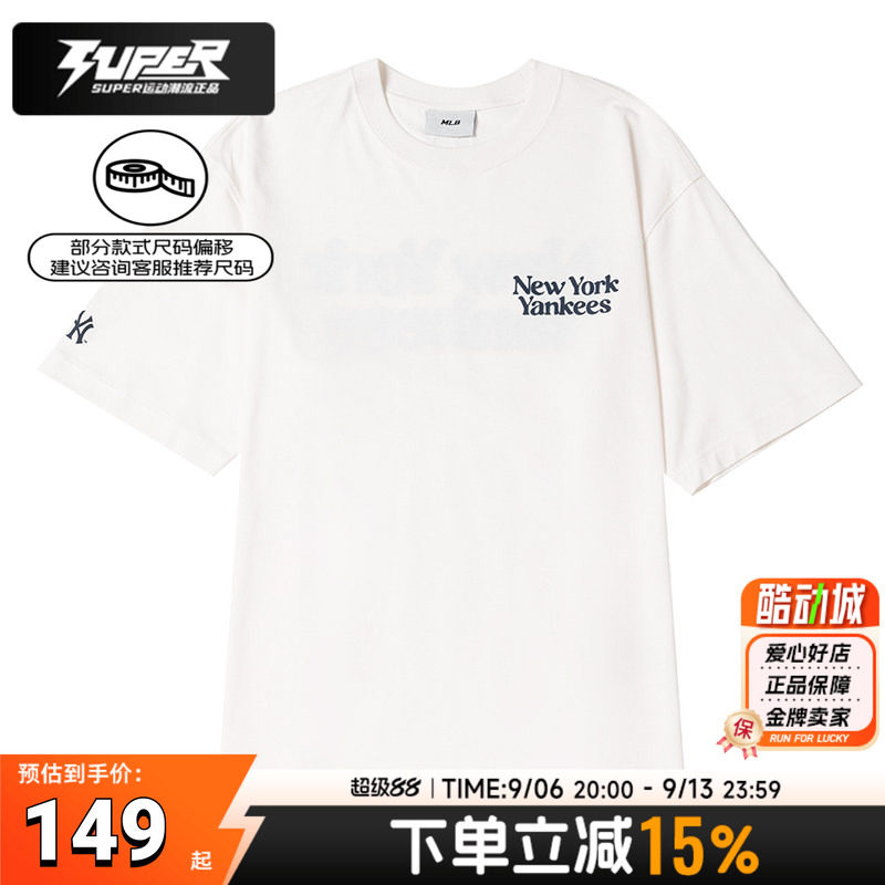 MLB男装女装运动服夏季款纽约洋基时尚休闲透气短袖T恤衫圆领上衣
