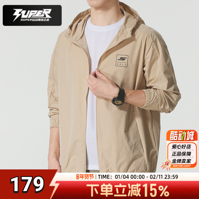 斯凯奇男装女装春季新款运动服外套时尚宽松情侣休闲针织夹克开衫,运动服/休闲服装,运动茄克/外套,淘宝优惠券,粉丝福利购,淘宝优惠卷