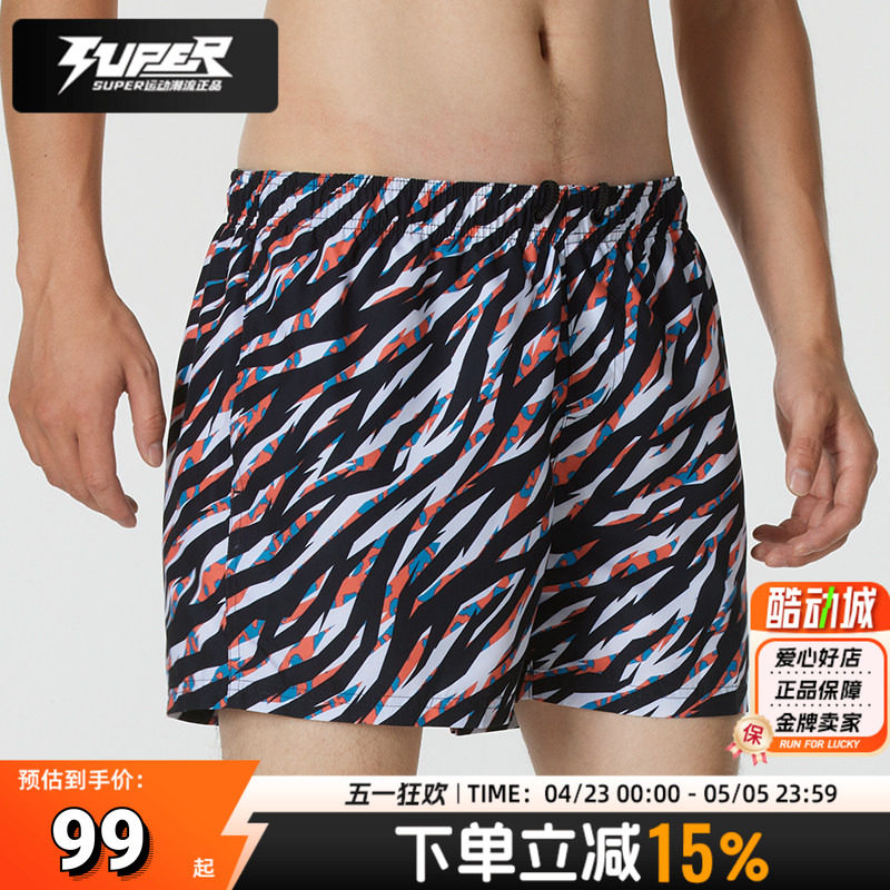 Speedo速比涛官方沙滩裤男款防尴尬运动休闲短裤14英寸印花游泳裤