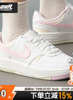 NIKE耐克正品女鞋低帮板鞋26新款GAMMA FORCE复古轻便休闲运动鞋