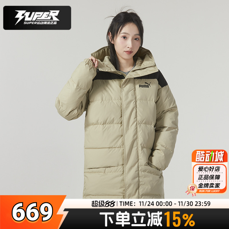 彪马PUAM男装女装官方正品冬季新款卡其色羽绒服鸭绒保暖上衣外套