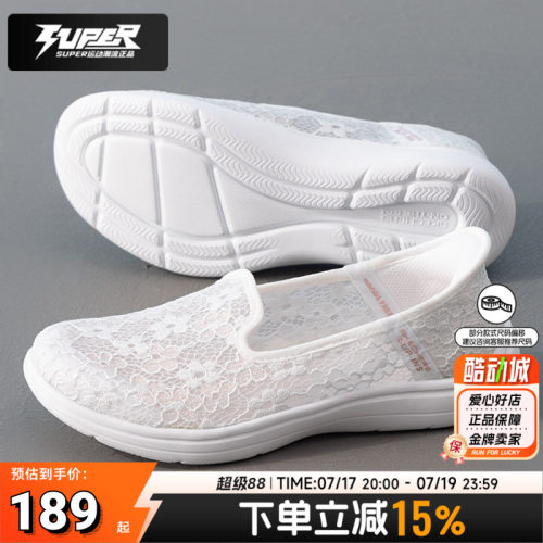 斯凯奇正品春季新款健步鞋女闪穿透气网面休闲鞋一脚穿软底妈妈鞋