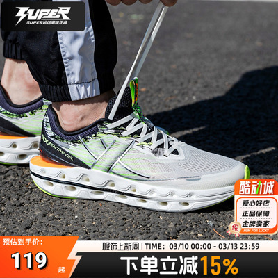 特步官方减震旋11.0跑步鞋男鞋秋季新款训练鞋休闲透气运动鞋跑鞋