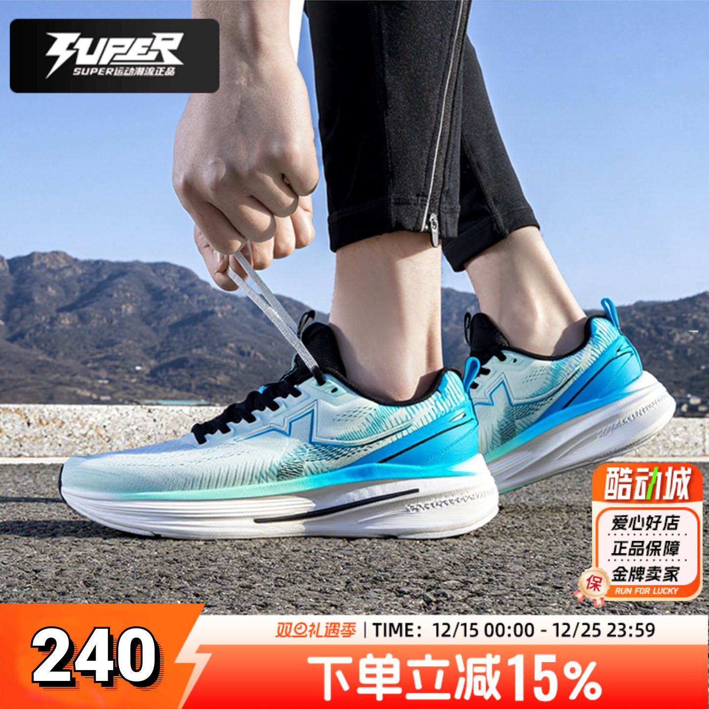 特步3.0跑鞋男鞋2026新款运动鞋