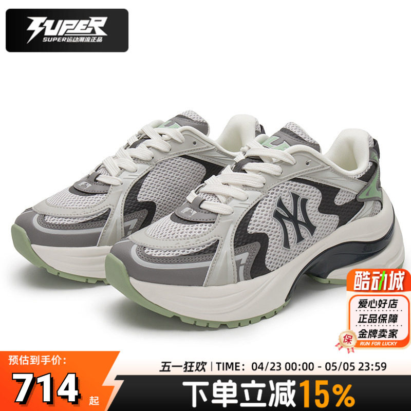 MLB休闲鞋厚底男女鞋2025秋季新款NY撞色运动鞋复古老爹鞋情侣鞋