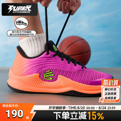 UA/安德玛男鞋CURRY SPLASH 26篮球鞋缓震耐磨运动鞋比赛训练战靴